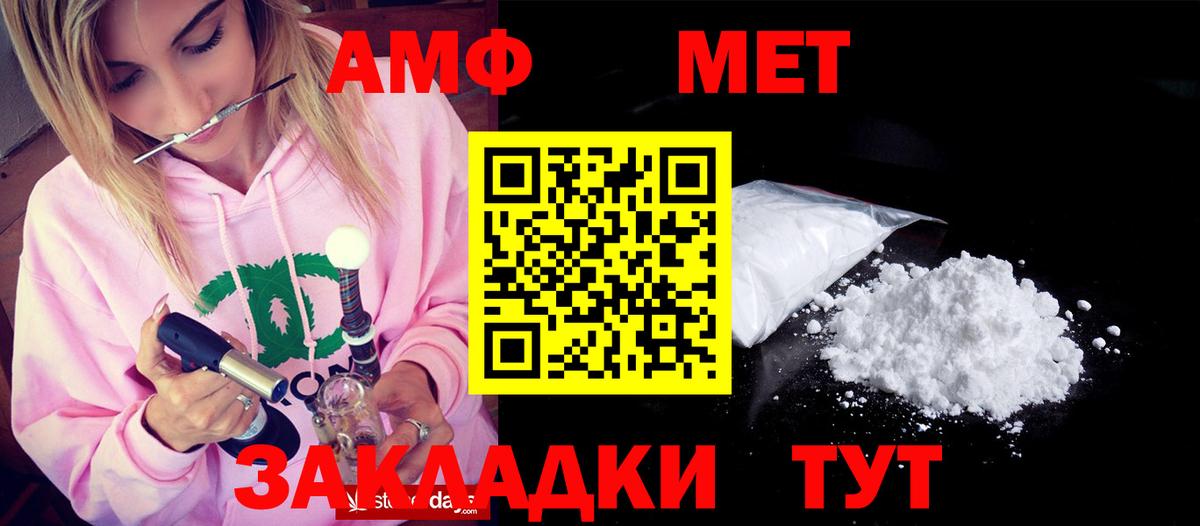 АМФЕТАМИН 97% Сухой Лог