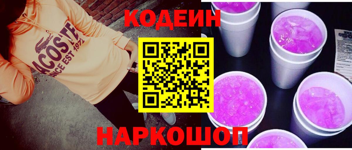КОКАИН  Вход с VPN  Конопля  LSD-25  МЕТАМФЕТАМИН  Сухой Лог  МЕФ кристаллы  ГАШИШ 