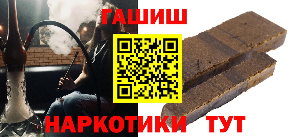 ГАШИШ Premium Сухой Лог