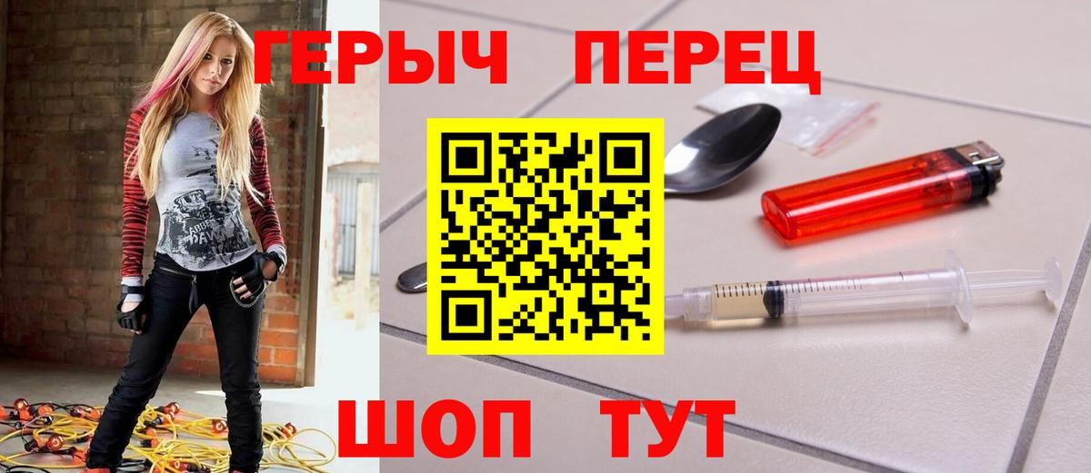 Героин афганец Сухой Лог