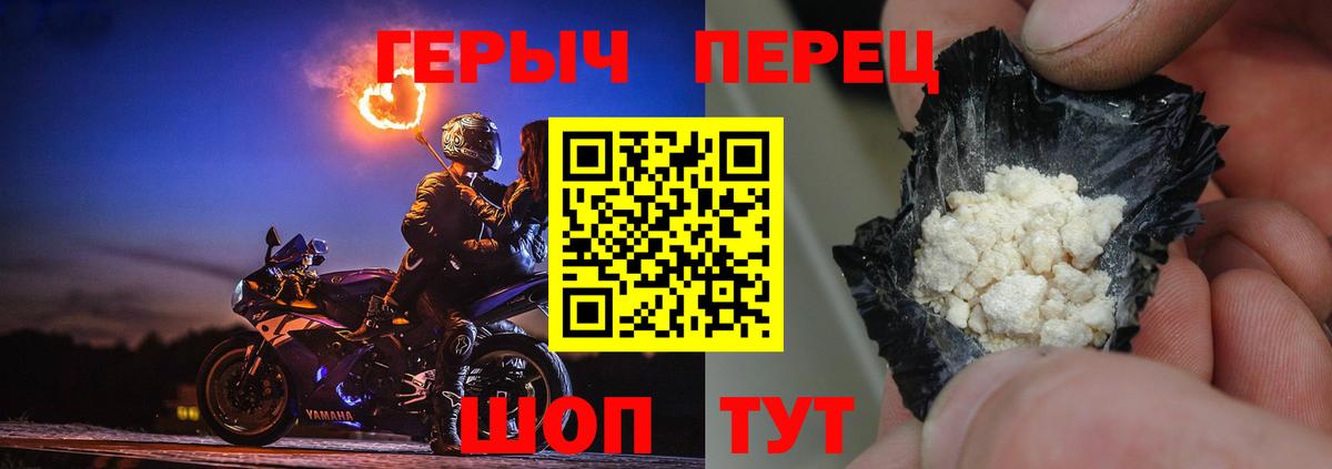 ГЕРОИН герыч  Вход с VPN  ГЕРОИН  Сухой Лог 
