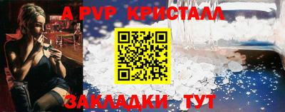 марки nbome Пугачёв