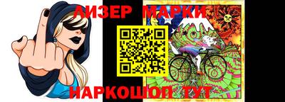 марки nbome Пугачёв