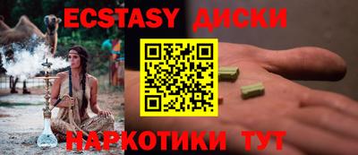 мяу мяу мука Пыть-Ях