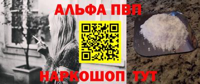 марки nbome Пугачёв