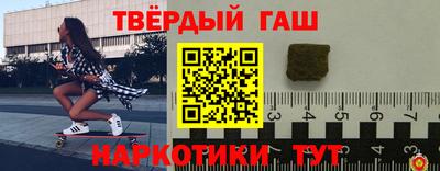 марки nbome Пугачёв