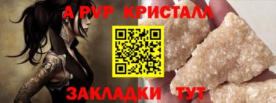 марки nbome Пугачёв