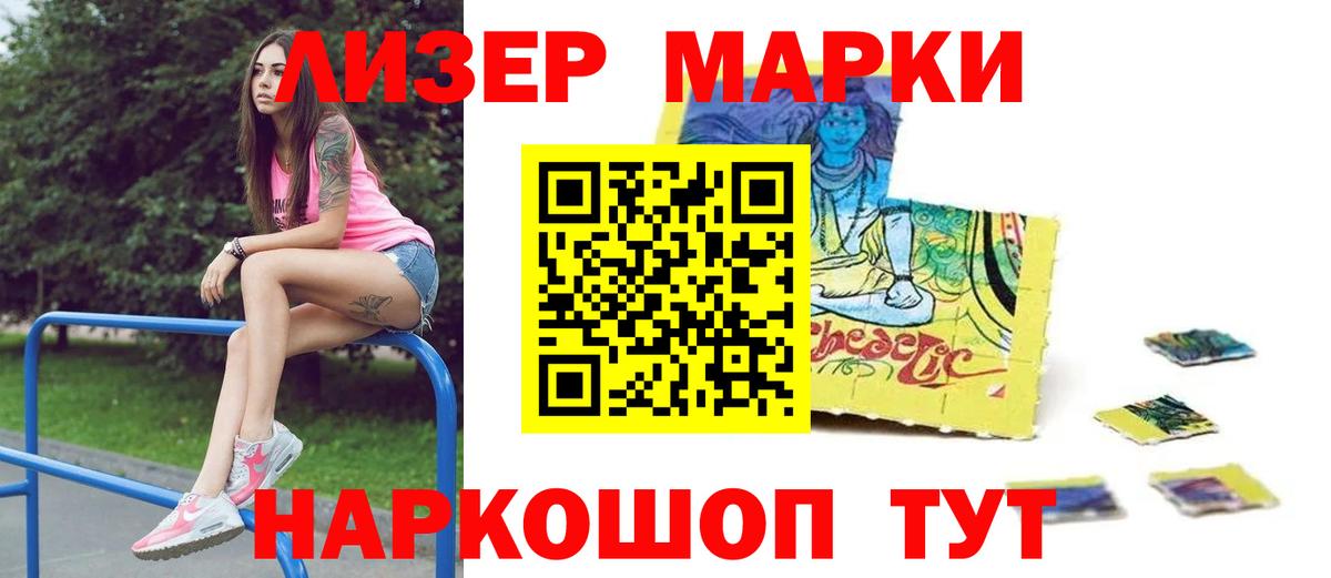 Лсд 25 экстази кислота Сухой Лог