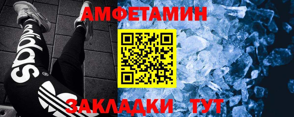 Сухой Лог  Метамфетамин Methamphetamine  Метамфетамин  Метамфетамин Methamphetamine  Вход с VPN 