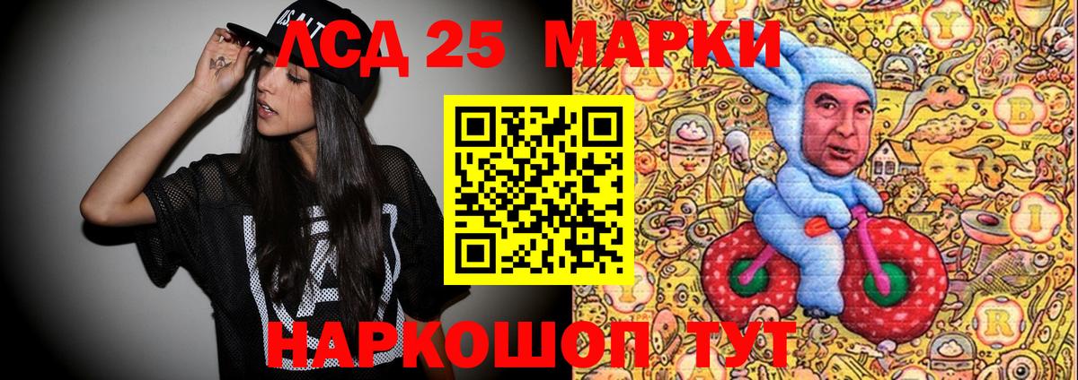 Наркотические марки 1,8мг Сухой Лог