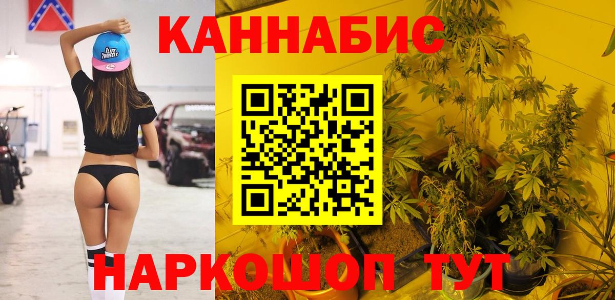 Бошки Шишки LSD WEED Сухой Лог