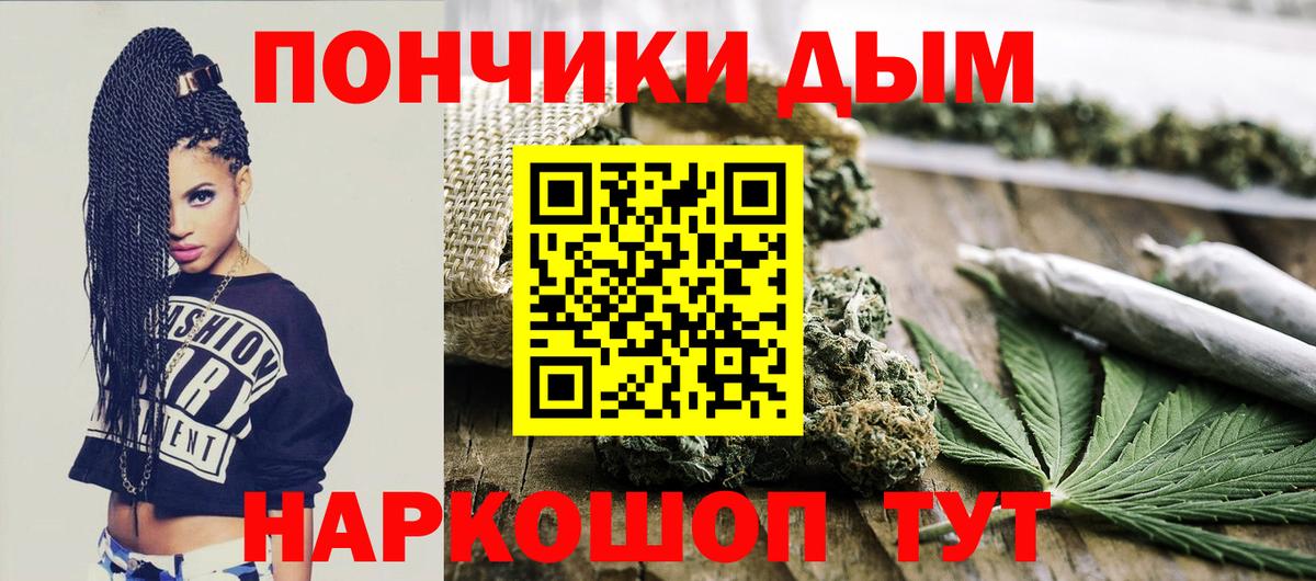 Шишки марихуана семена  Бошки марихуана Ganja  Бошки марихуана THC 21%  Вход с VPN  Бошки Шишки план  Сухой Лог 